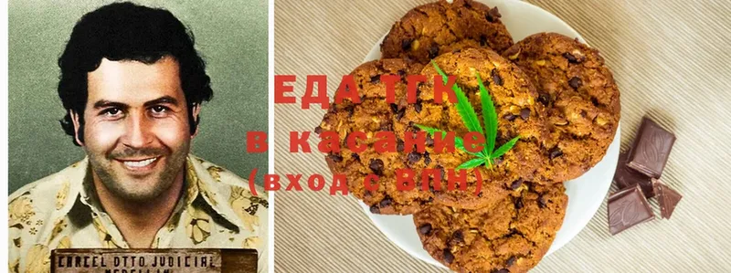 наркотики  hydra сайт  Cannafood конопля  Полярные Зори 