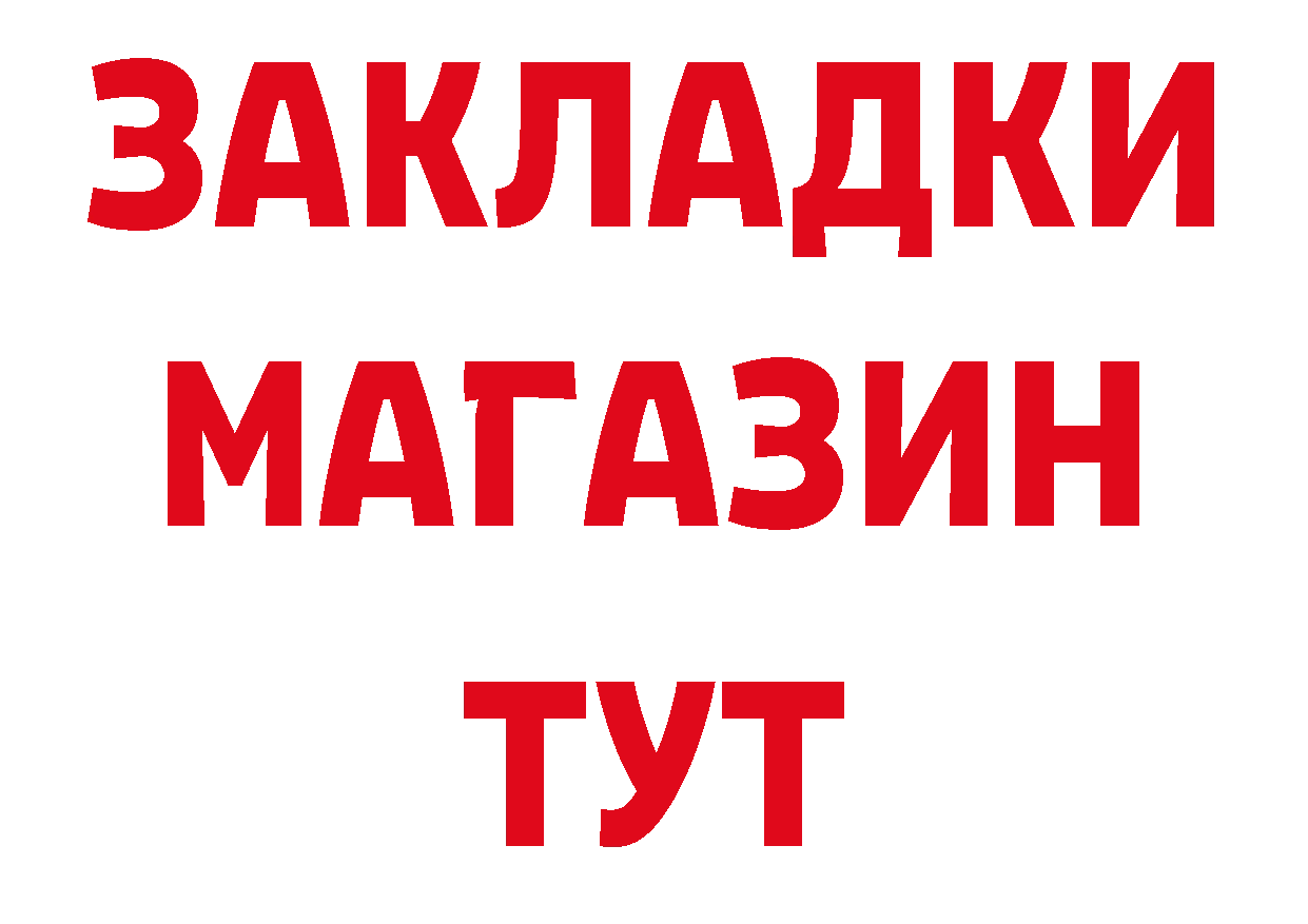 Мефедрон 4 MMC как зайти дарк нет блэк спрут Полярные Зори