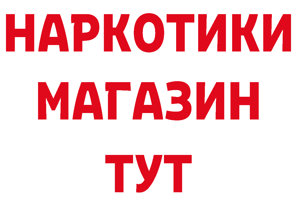 Как найти закладки? нарко площадка формула Полярные Зори