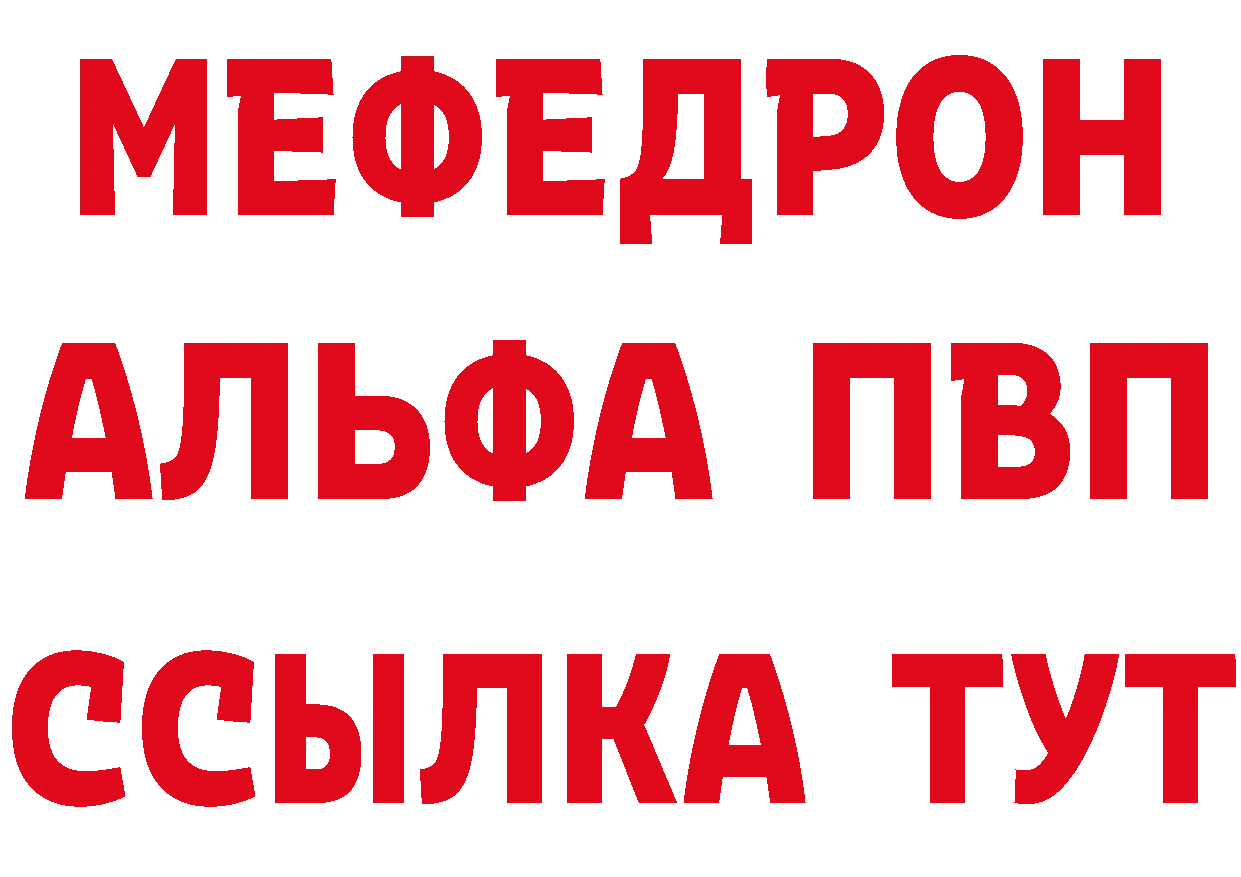 Альфа ПВП Crystall ТОР площадка мега Полярные Зори