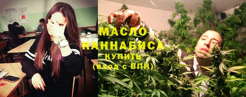 Дистиллят ТГК THC oil Полярные Зори